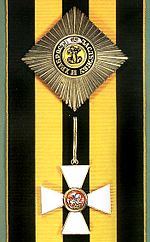 Звезда и крест ордена Св. Георгия 1-й степени